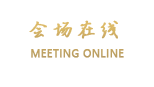 三亚六和养生万勃会馆